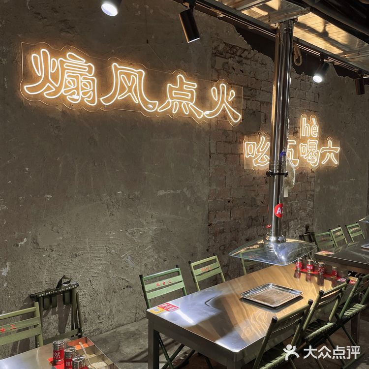 成都最好吃的烤串店/宵夜日常多刷！！！