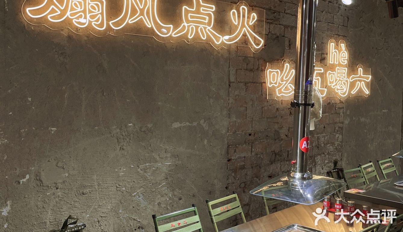 成都最好吃的烤串店/宵夜日常多刷！！！