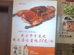 -老鼎万春卤菜(五代传承创始老店)