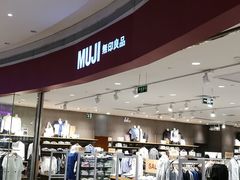 -MUJI无印良品(天河领展广场店)