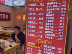 -青年路烩面馆(绿地世纪城店)