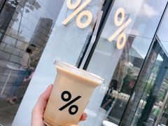 -% Arabica阿拉比卡咖啡(深圳湾万象城店)
