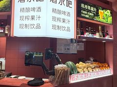 -巴奴毛肚火锅(七宝领展广场店)