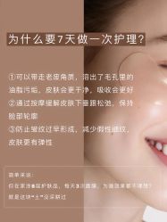 -美愈美肤MEIYU SKIN