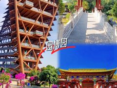 -南宁良凤江国家森林公园