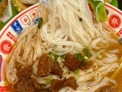 -吴一川牛腩粉(西村店)