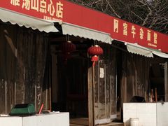 -白沙菜市场