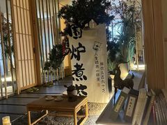 -梅间堂茶馆(绿地缤纷城店)
