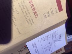 -胖哥俩肉蟹煲(济南世茂国际广场店)