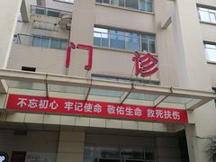 -复旦大学附属华山医院(总院)