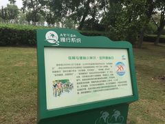 -尚贤河湿地