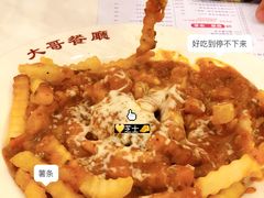 -大哥餐厅(西城花园店)