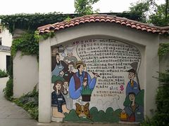-熙古里艺术村