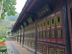 -峨眉山报国寺