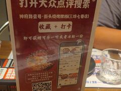 -神府路壹号·海鲜烧烤·砂锅粥·锅物(三坊七巷店)