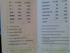 -天明山温泉大酒店