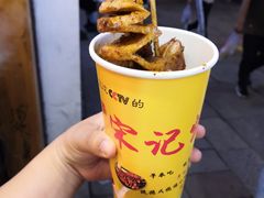 -宋记烤面筋(衣裳街店)