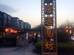-大雁塔北广场音乐喷泉