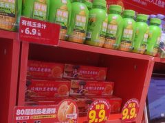 -味多美蛋糕(看丹桥店)