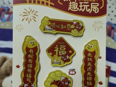 -天河领展广场