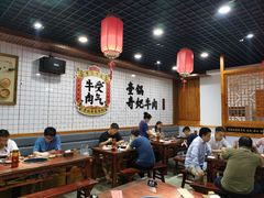 -受气牛肉·耙牛肉火锅(水晶郦城店)