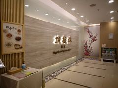 -功德林上海素食(尖沙咀)