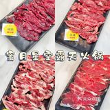 东莞探店｜东莞首家浪漫天台泡泡屋火锅｜冲鸭