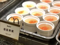 燕窝-芭菲盛宴·环球美食(锦城万达广场店)