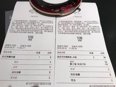 账单-喜茶(广州天汇igc店)