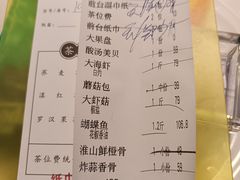 -79号渔船海鲜饭店(华强北店)