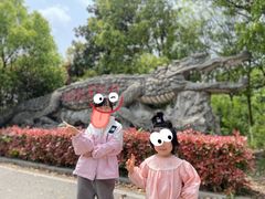 -中国扬子鳄村