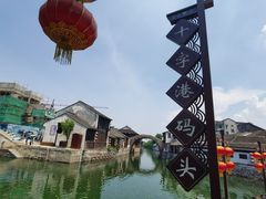 -南浔古镇