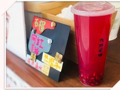 -九秋茶铺(三里屯店)