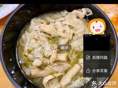 -乡亲鹅肉城(吴江店)