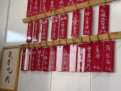 -谈灵农家柴爿菜饭