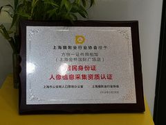 -方快-照相馆(金桥国际店)