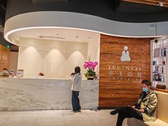 -齐玉齿科JADENTAL