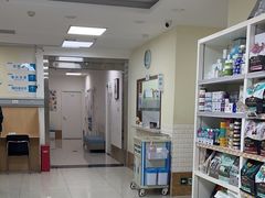 -美联众合动物医院·24h京西诊疗中心