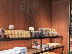 -丁香西饼屋(桂林路店)