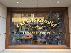 -CaptainGeorge风味博物馆