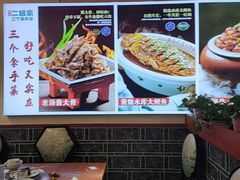 -二姐家三个拿手菜·北塘海鲜·大馅锅贴王(成林道店)