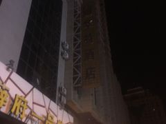 -哈尔滨中央大街华特酒店