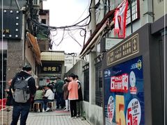 门面-沪西老弄堂面馆(定西路店)