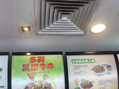 -真功夫(金沙湾店)
