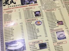 -黄氏壹品汇•水牛奶甜品(全国总店)
