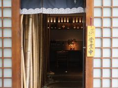 -笑福亭日式料理店(财富中心店)