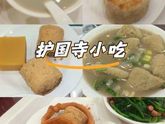 -聚德华天护国寺小吃(甜水园店)