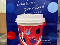 -瑞幸咖啡(1+1大厦店)