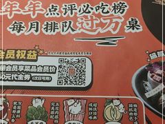 -猫爪爪原切自助烤肉(观音桥阳光世纪店)