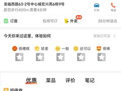 -可汗草原碳烤羊腿(欧景城店)